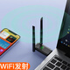 无线网卡台式主机专用电脑蓝牙wifi6接收器发射usb千兆5g免驱穿墙 四天线极速】强穿墙王/5G千兆快