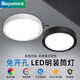 Biuyum ultra-thin surface-mounted downlight, round LED small ceiling installation, ceiling light, aisle light, entrance corridor, entrance ceiling spotlight, black-15W-neutral light