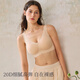 素肌良品【2件装】无尺码内衣女夏季无钢圈无痕V领免拆遮副乳打底文胸罩 素肌肤+兰花烟 均码 （80-135斤 A-C可穿）