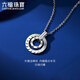 Lukfook Jewelry Platinum 950 Dragon Scale Fashion Double Ring Platinum Necklace Set Price G07P0006DS 4.62 grams (including labor cost 499 yuan)