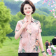 Pierre Cardin Madre de mediana edad 2025 Camisa informal de manga corta de verano Camisa estampada de moda VERDE EN MEDIO MEDIA EN MEDIA [6625 estilos] XL [sugerido 90-105Jin [Jin iguala 0.5 kg]]]