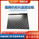 图腾（TOTEN）图腾机柜配件675固定板网络服务器19英寸机柜托盘隔板适合1000-1200深K/G系列 675固定板黑色