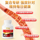 TTU Tongtube Stock [4 bottles cycle pack] 17% off