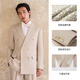 Guillomont double-breasted suit men's suit champagne color high-end suit business formal wear spring groom wedding dress suit top + pants champagne color 46