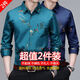Herren Langarmes Hemd Herren Sommer Dünn Ice Seide mittleren Alters und junger gedruckter Goldstempel großer Mode No-Eisen-Casual-Hemd [2 Stück] 397 Hole Blue + 7373 Navy Blue L 170 [115-135jin [Jin gleich 0,5 kg]]