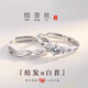 DR platinum ring for women pt950 moissanite diamond couple ring niche design for men seeking wedding ring birthday gift Jian Jia white dew style pair