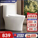 Baño de baño jiumu inodoro pequeño apartamento pequeño apartamento de ahorro de agua Siphón tipo 1396 Double ciclón explosión erosión eólica actualización de 400 mm