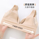 ALDOLA front button underwear for women with small breasts gathered and traceless flat bras with large breasts that are not sagging and beautiful back without steel rings. Foundation L
