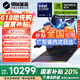 Mechanical Revolution (MECHREVO) Yaoshi 16 Ultra [National Subsidy 20%] U9275HX Fully Blood RTX5080/5090 Gaming Pad Grande xpro5070Ti E-sports Laptop Designer Computer Ultra 9-275HX丨RTX507