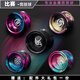 Leyingqi yo-yo alloy for special yo-yo competitions for children's competitive beginners Yoyo balls for extra long sleep 1a Fat cat black pink blue gift: gloves + 10 rope + 10