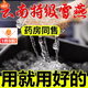 Die Auswirkungen und Funktionen von Tongrentang -Schneeschwalben mit speziellem, schneebürbeltem Schneevogel -authentischer Yunnan Wild I Rohvogel Nest Pfirsich Gummi