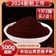 Peking Tongrentang [Ursprung] Changbai Mountain Ganoderma lucidum spore powder 500 g toudao semi-wild linzhi powder [2 Dosen] Netzinhalt 500 g (1 Zyklusmenge