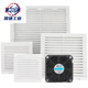 
Shanghai Rep Electric FKL6626 Cabinet Filter Cooling Fan Electric Control Cabinet Distribution Box Exhaust Fan FKL6626.115