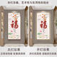 Yusenyi Internet Celebrity Xuan New Style Decoration Gallery Decoration atmosphère Guanzhong Lamp Painting Walks à travers la porte peinture suspendue PEINTAGNE FUDAO Persimons Persimons, Excédent Années 15906 80 * 160 Classic Black Frame Crystal Picture Lampe Paint Wisdom