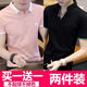 凡客诚品（VANCL）2025夏季时尚POLO衫男短袖韩版修身翻领半袖青年潮流T恤上衣体恤 701粉色+701绿色 M (建议80-100斤)