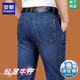 
Lomon Lomon Summer Ice Silk Denim Trousers Men's High-end Business Casual Jeans Men's Thin Straight Loose Style B3882 Model-Shenlan 29 Waist circumference 2 feet 2