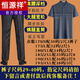 
Hengyuanxiang dad summer suit summer ice silk middle-aged man 50 years old 60 dad short-sleeved T-shirt 70 middle-aged and elderly people's top clothes gray blue M 17080-110Jin [Jin equals 0.5 kg]