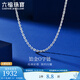 Lukfook Jewelry Platinum 950 Platinum Necklace Plain Chain Including Extended Chain Gift Price L04TBPN0024A 3.11g (including labor cost 286 yuan)