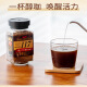 Japonés instantáneos en polvo negro en polvo importado yushishi 117 botella de café negro puro negro azúcar sin azúcar portátil paquete de tiras portátiles 11730 paquete de tiras