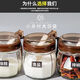 Meikejie new home kitchen glass seasoning box with spoon moisture-proof kitchen seasoning salt jar with lid salt jar black seasoning jar - 1 piece + sticker