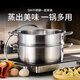 Momscook stainless steel steamer 28cm single layer steamer steamer tray 304 material MT2808ST