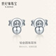 Century Yuan Platinum Earrings Female Light Beads Round Beads PT950 Peas Earrings Simple Birthday Gift for Girlfriend and Wife 1.11g