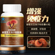 破壁灵芝孢子粉胶囊60粒/瓶中老年增强免疫力纯粉压片无添加送礼 灵芝孢子粉胶囊60粒/瓶
