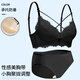 
Carey Kay sexy lace underwear for women pure desire 2025 latest summer thin small breasts gathering and sagging bra milky white-single bra M (34/75AB recommended)