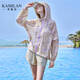 Kamilan (kamilan) thin casual loose long-sleeved jacket for women summer 2025 new light luxury high-end outdoor hooded top, color M