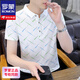 罗蒙（ROMON）2025夏季新款Polo衫短袖男潮牌ins修身翻领半袖T恤男士体恤上衣服 f9226黑色 M