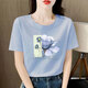 Hochwertiges weißes Kurzarm-T-Shirt aus gekämmter Baumwolle für Damen mit lockerem Design und altersreduzierender Nischen-Sommerkleidung 2025 neues Top 6195 graublaue Baumwolle kurzärmelig M (empfohlen 80-105 Jin Jin entspricht 0,5 kg)