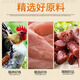Betty Betty Beef Strip Dog Snacks Beef Sticks Teeth Cleansing Snacks 500g*4 Teddy Golden Retriever Dog Training Reward