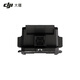 DJI DB2160 air-cooled radiator ensures stable battery operation and extends life, and is suitable for large load-carrying drones DJI FlyCart 100