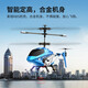 Linguo Germany high-end remote control aircraft children's mini unmanned helicopter falling resistant boy's birthday toy aircraft model aircraft 1 upgraded alloy unfixed height 3.5-pass basic version is cool, plus 1 body rechargeable battery for extra long battery life of about 20