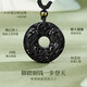 Lao Fengxiang Pixiu Obsidian Peace Buckle Silver Necklace Men's Agate Pendant Jewelry Anniversary Birthday Gift Boyfriend Husband Quality Obsidian Pixiu Peace Buckle Necklace