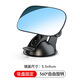 Car large field of view car interior rearview mirror reflector reversing auxiliary universal wide-angle curved baby observation mirror main picture
