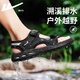 
Huili sandals men's shoes for summer breathable open-toe sandals Roman shoes black outside soft sole casual beach shoes all black 42