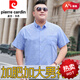La nueva camisa de gran tamaño de verano de Pier Cardin para hombres de manga corta de los hombres, más grasa de algodón suelto de mediana edad de mediana edad y jóvenes modernos para grasas de media manga 5155 gris 2xl