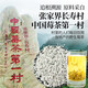 Shennong Jinkang (Shen Nong Jin Kang) Bouteaux et baies Zhangjiajie Wild Berry Tea Hunan Yongshun Maoyan Tujia Berry Tea Vine Tea Moule