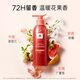 吕（Ryo）珊瑚吕修护水润柔顺洗发水改善毛躁洗发膏400ml