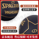 
SpALDING (SPALDING) Black and Gold Contrast Color No. 7 PU Standard Basketball Indoor and Outdoor Competition Professional 76-869Y 76-867Y Gift Box Non-assembled Shipping No. 7 Basketball (Standard Ball)