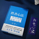 [New Book] Feng Tang The Strong Breaks the Damage: The Way of Zizhi Tongjian to accomplish things The winning method The Strategy Management Expert Feng Tang talks about the way modern people break the Damage from Zizhi Tongjian to explain the wisdom of achieving things thoroughly for more than 1,300 years [Volume 2] The Heart Method + The Strong Breaks the Damage from Zizhi Tongjian to explain the wisdom of achieving things [Volume 2] The Heart Method + The Strong Breaks the Damage from Zizhi Tongjian to explain the wisdom of achieving things [Volume 2] The Heart Method + The Strong Breaks the Damage from Zizhi Tongjian to explain the wisdom of modern people to achieve things [Volume 2] The Heart Method of Zizhi + The Strong Breaks the Damage from Jump