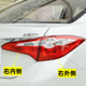 MANMANG eignet sich für 1418 Toyota Rayling Heck-Rückgrat-Montage-Lenkung Lampenabdeckung LED Dual-Motor-Rayling-Bremse 1416 Originalauto-Matching Co-Pilot direkt in 1 Andere