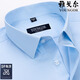 Yageol Flaggschiff offizielles Geschäft 2025 Sommer-Männer kurzärmelig Pure Cotton Shirt Business Casual Striped Nicht-Eisen-Hälfte-formales Kleid weiße DX6624 44 Vorschläge [180-195jin [Jin gleich 0,5 kg] h