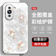 L'étui de téléphone mobile Hinova10 Hinova10se Nouveau cas de protection à haute teneur en haute teneur en tout-terrain, sacrément de coquille de la poussière de la poussière de la poussière, AGJWB1276-Champagne Gold Hinova10 [+ Screen-Saver] AGJWB1276-Champagne Gold Hinova10 [+ Screen-Saver]