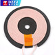 Transmitter coil Wireless charger transmitter coil Magnetic isolation plate Magnetic induction QI Universal various PCBA Transmitter coil (diameter 3.5CM)
