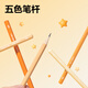 Deli 10-pack 2b Hexagonal Pole écrite crayon graphite Log crayon examen art sketch sketch écrivant crayon cadeau d'étudiant d'étudiant cadeau hc847-2b