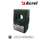 Ankerui AKH-0.66/K- 24 150/5 Open type transformer for smart power transformation AKH-0.66/K- 50 500A/5A