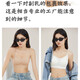 Traceless underwear for women in summer, gathering, anti-sagging, side breast upper support, steel ring-free bra, invisible skin, uniform size