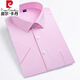 Pier Cardin Algodón de algodón de terciopelo largo de alta gama Camisa de manga corta para hombres 2025 Summer Business informal transpirable y con la piel WZ-DX6624-Purple 2xl 42